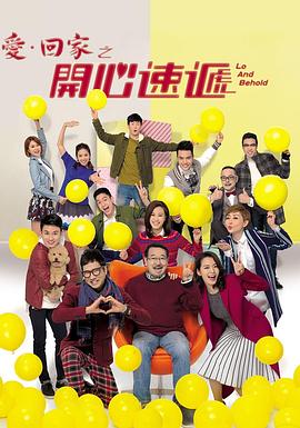 周妍希轰趴猫海报剧照