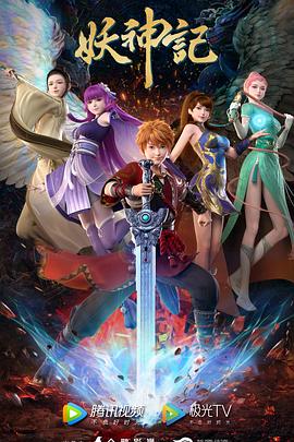 在哪可以看禁播海报剧照